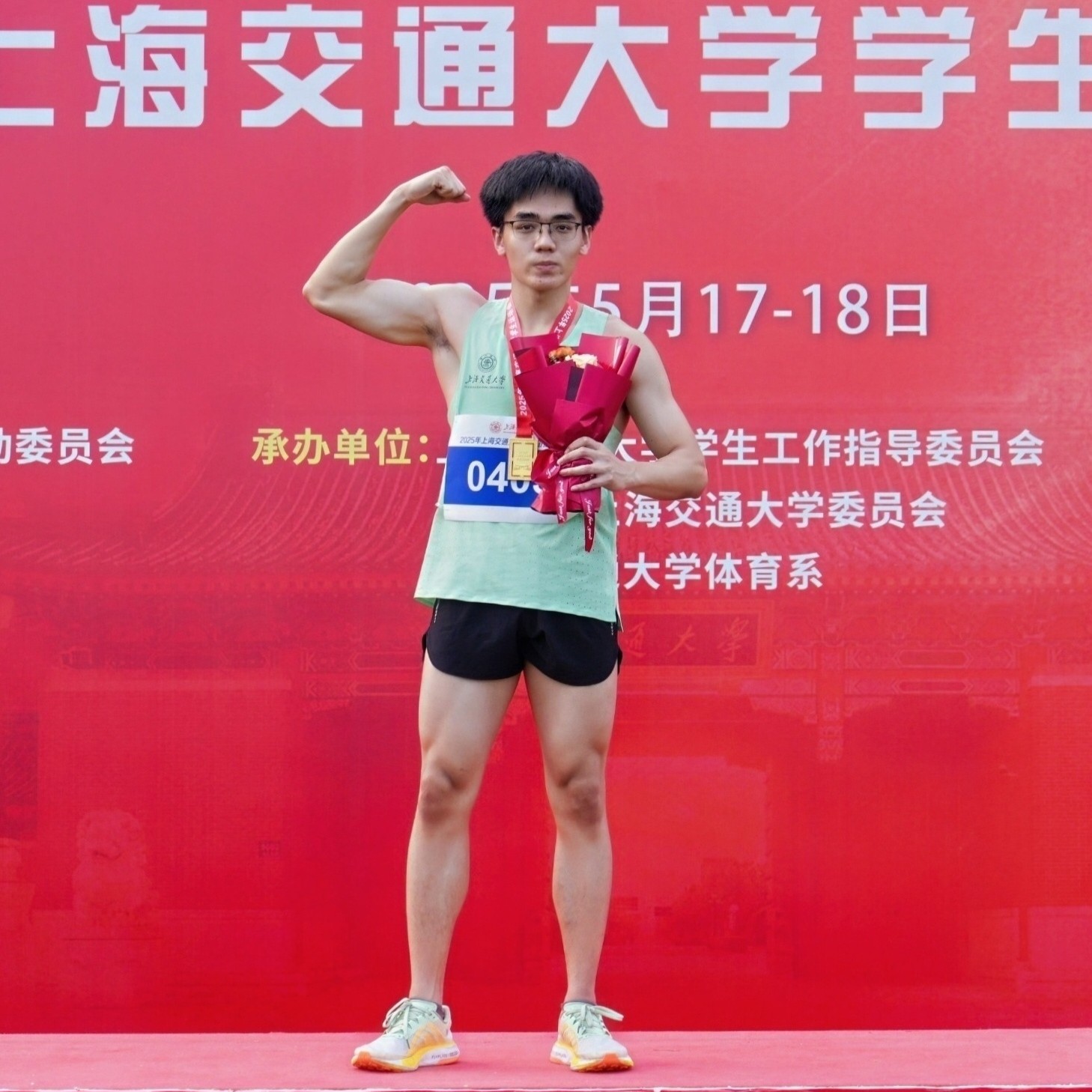 Wenjie Ma